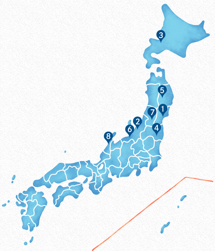 事業所所在地